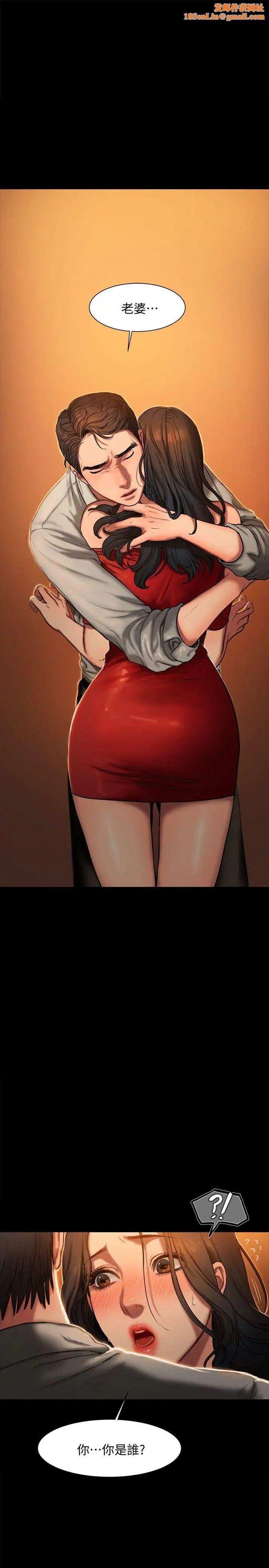 Runaway第2话-知道她身分的男人