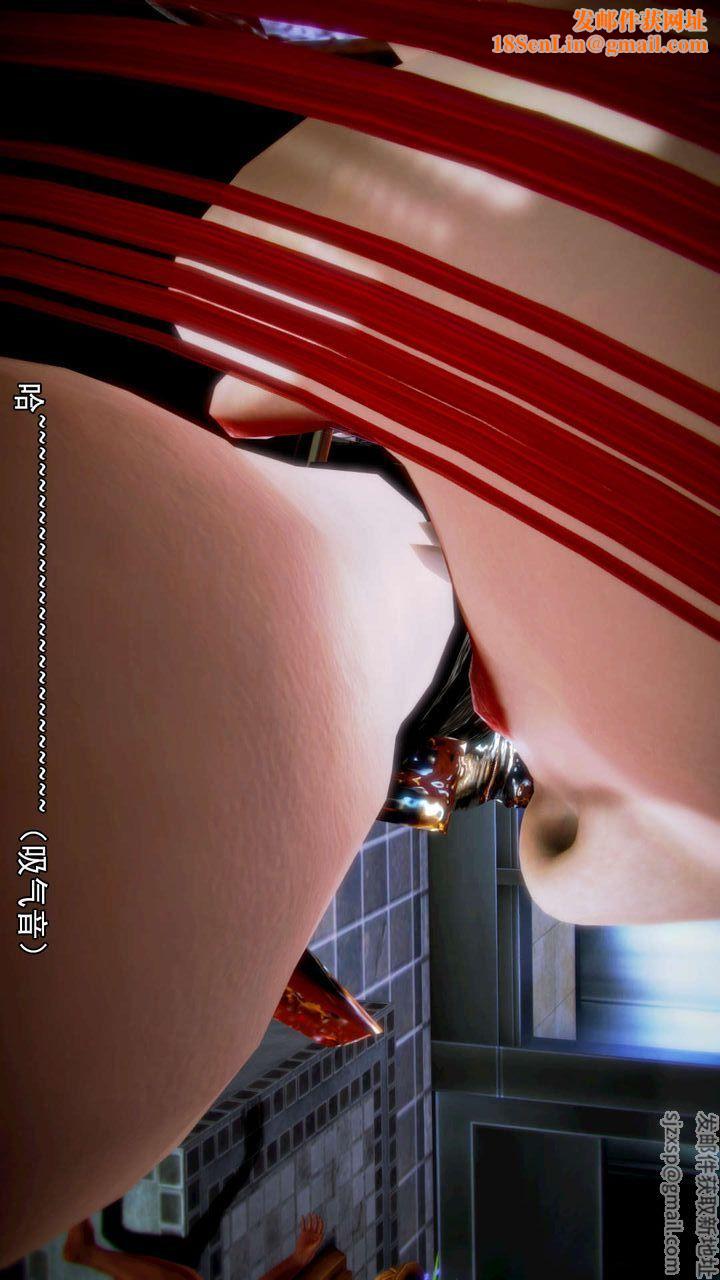 [3D]去讨伐魅魔的勇者们第09话