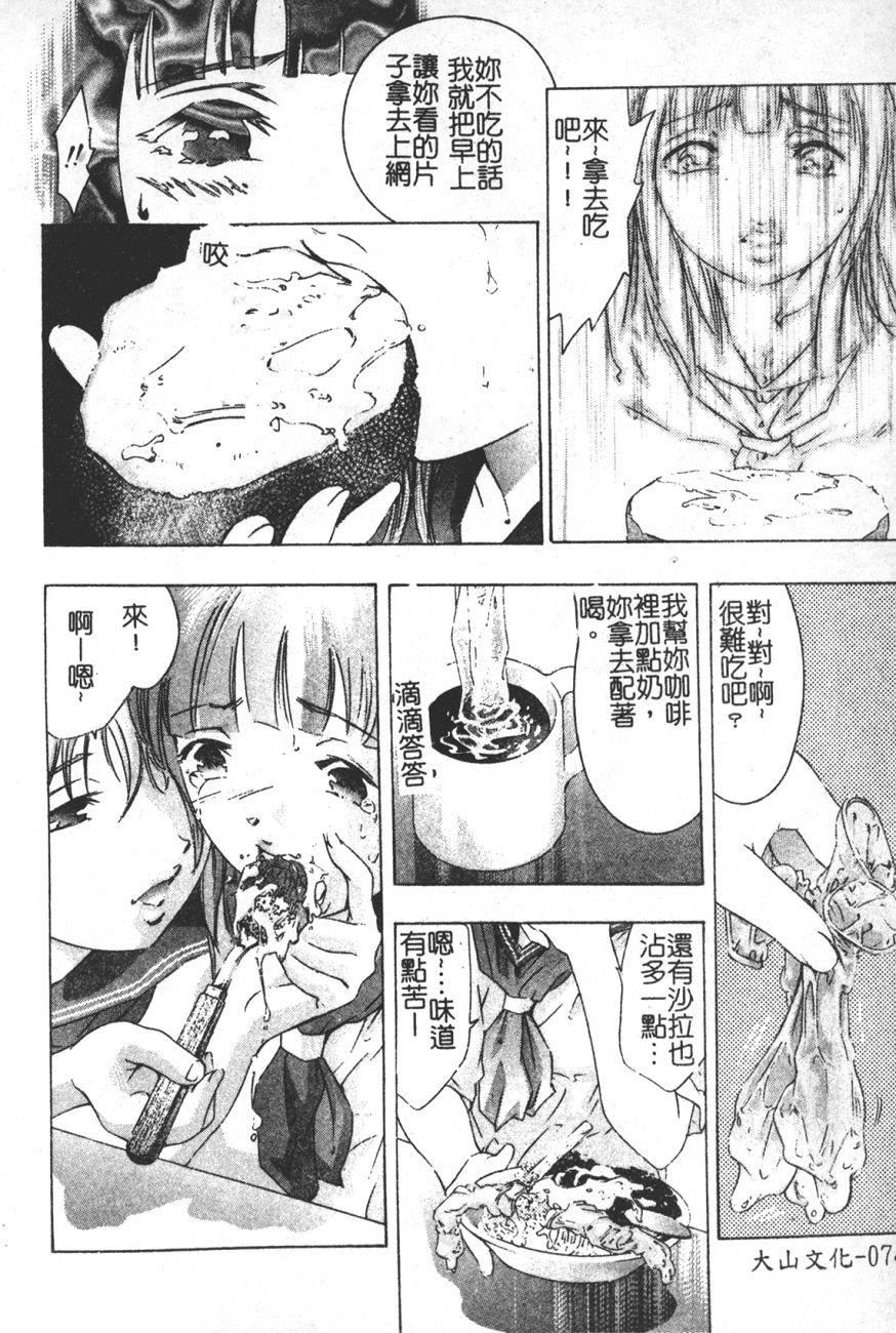 [鬼洼浩久]TRICK-STER[鬼洼浩久]TRICK-STER