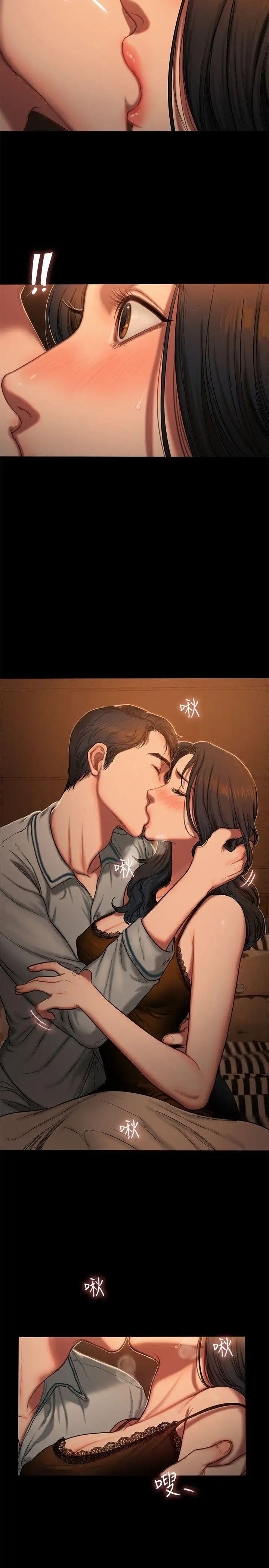 Runaway第3话-无法拒绝的命令