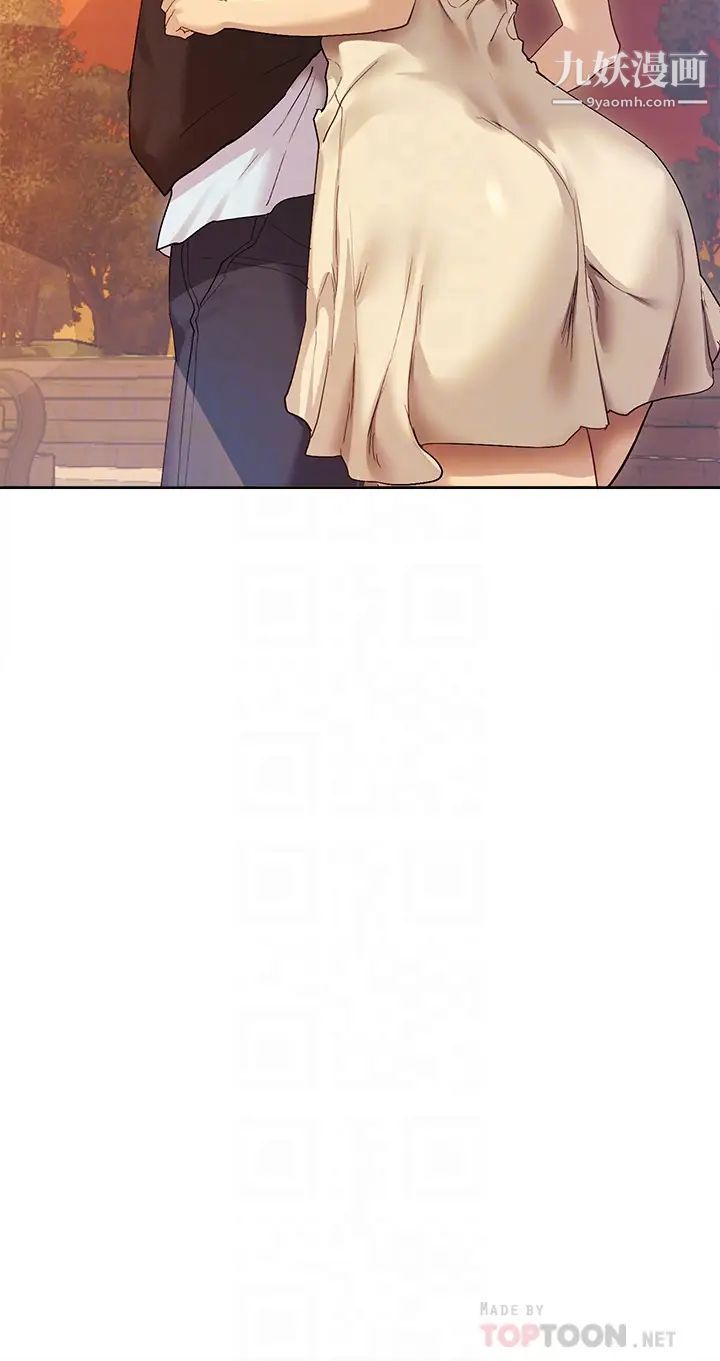 现上教学第21话-在人来人往的地方大胆裸露