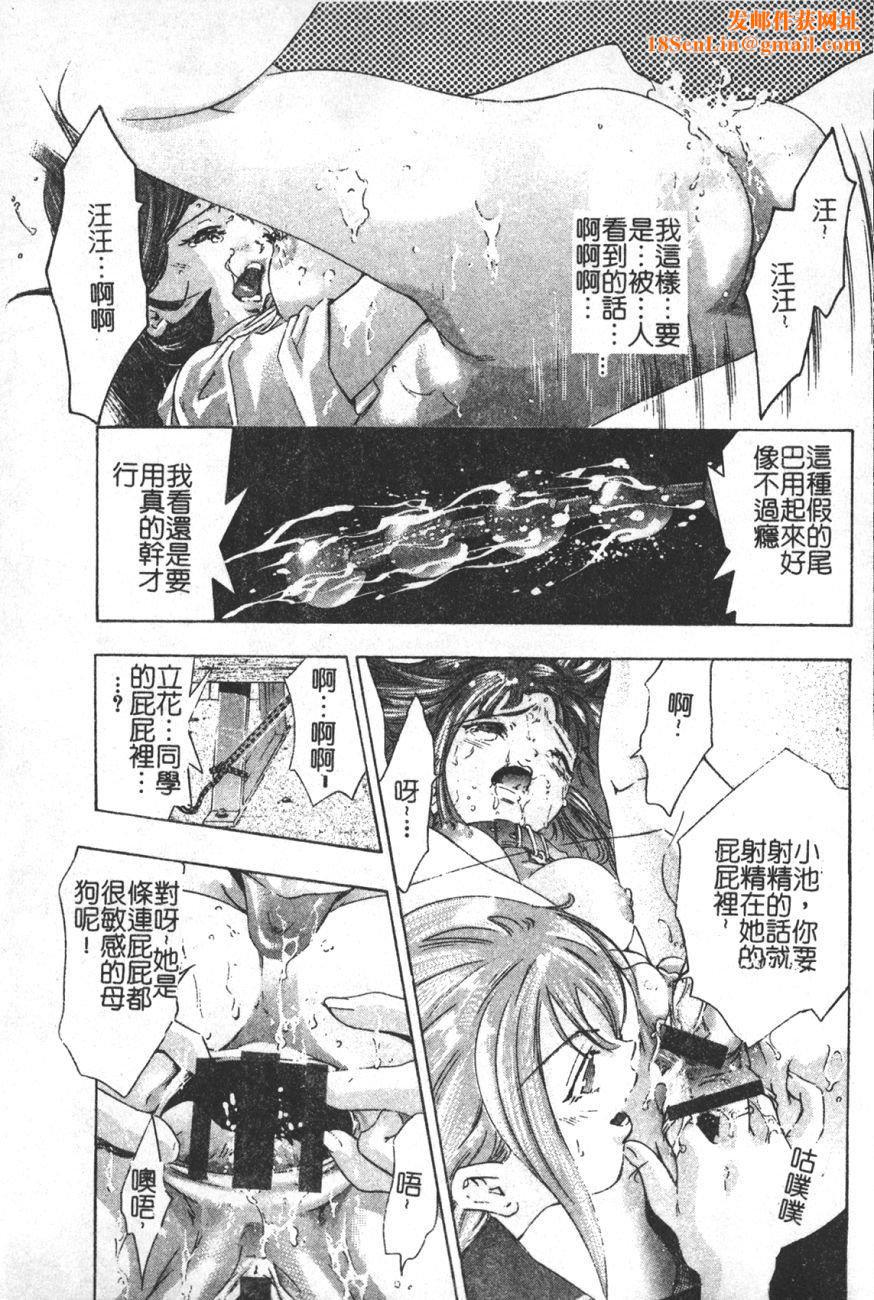 [鬼洼浩久]TRICK-STER[鬼洼浩久]TRICK-STER