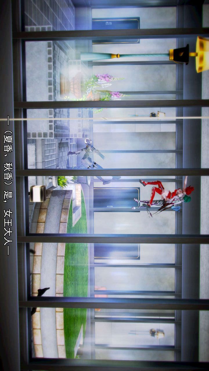 [3D]去讨伐魅魔的勇者们第09话