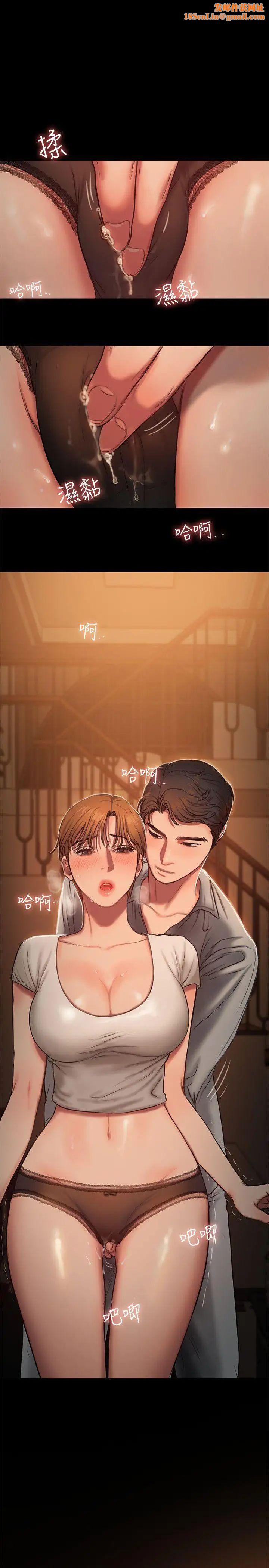 Runaway第4话-去房里再做一次吧