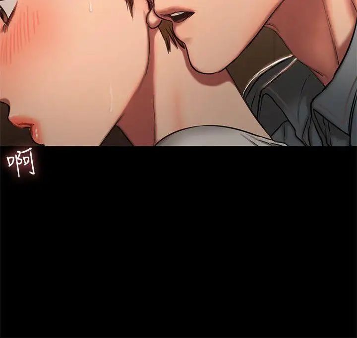 Runaway第4话-去房里再做一次吧