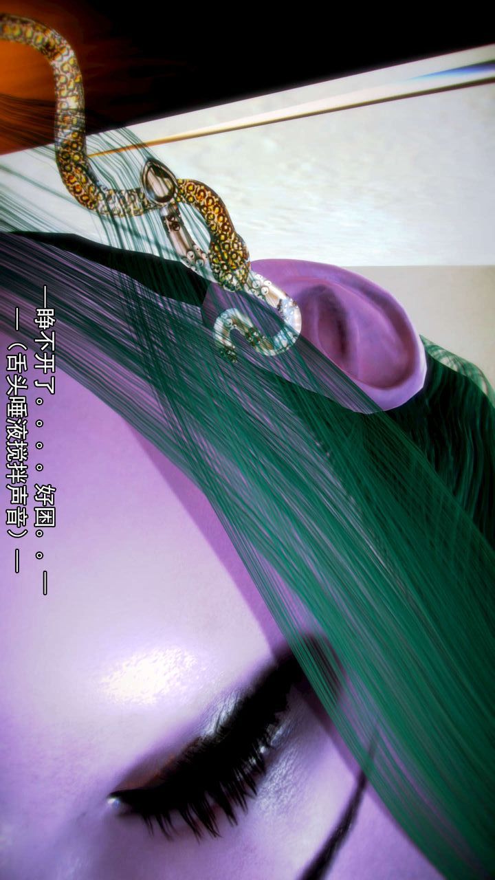 [3D]去讨伐魅魔的勇者们第10话