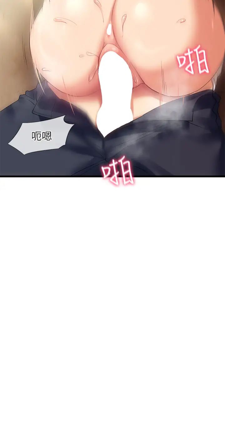 现上教学第22话-羞耻的一面都被你看光瞭…