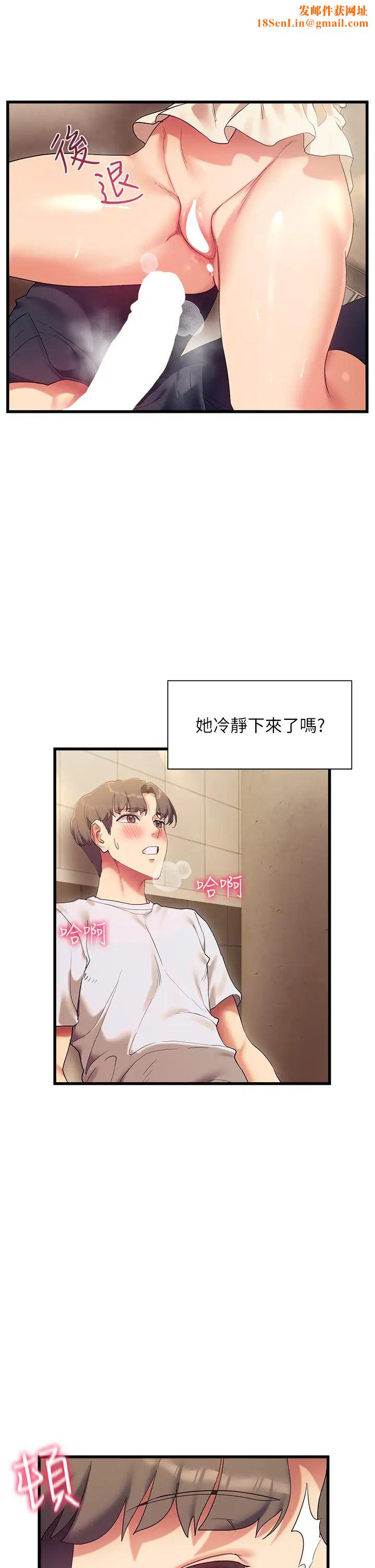 现上教学第22话-羞耻的一面都被你看光瞭…