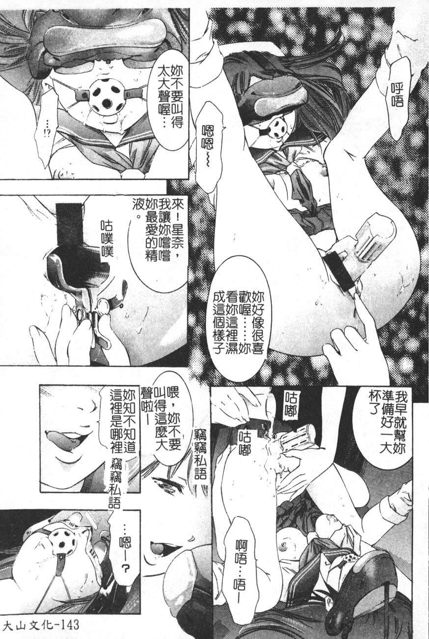 [鬼洼浩久]TRICK-STER[鬼洼浩久]TRICK-STER