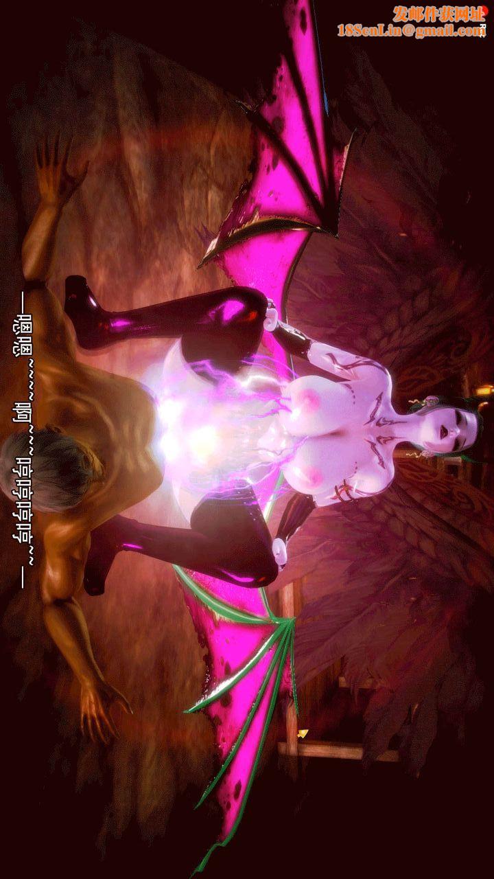 [3D]去讨伐魅魔的勇者们第10话