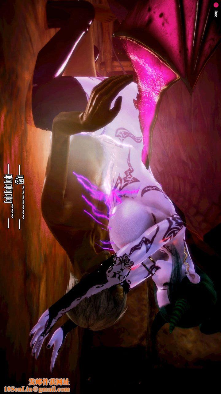 [3D]去讨伐魅魔的勇者们第10话