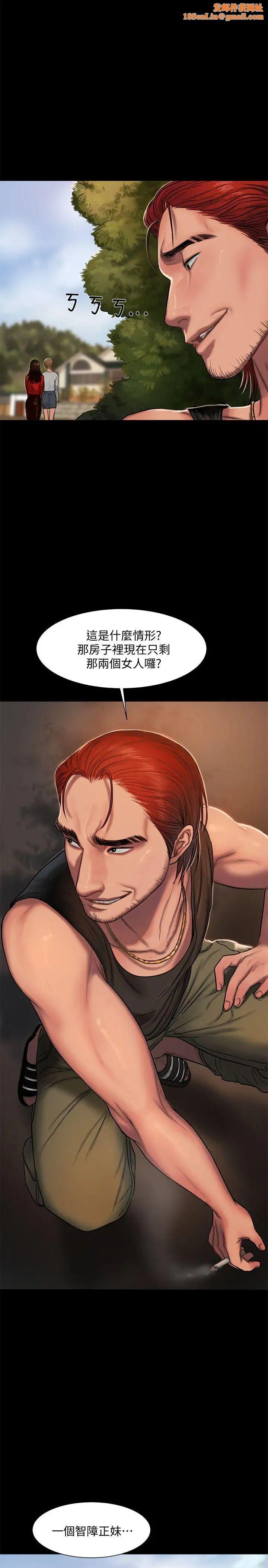 Runaway第6话-妳真的有想我吗