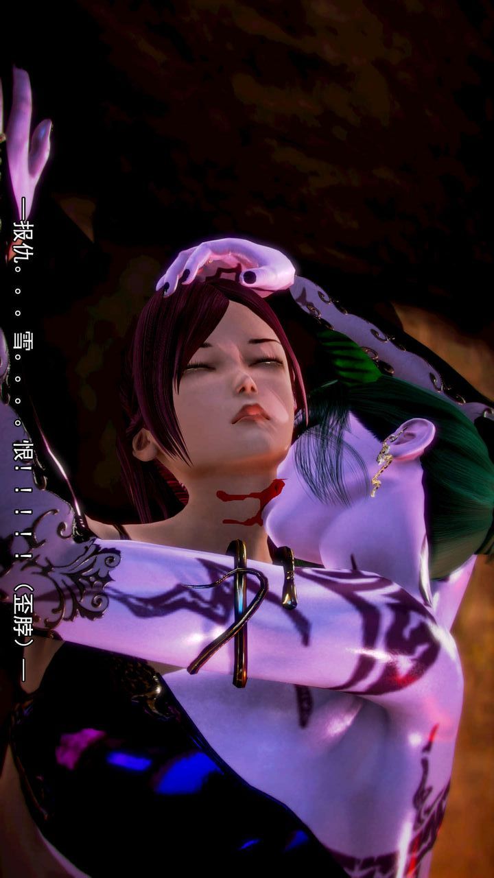 [3D]去讨伐魅魔的勇者们第10话