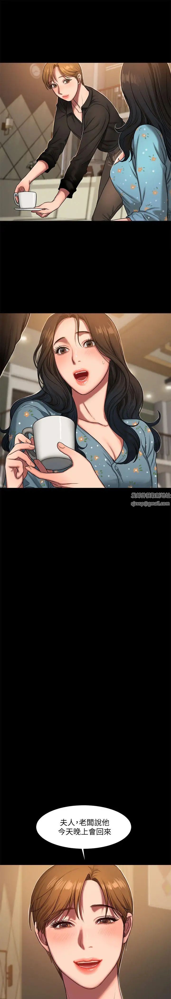 Runaway第6话-妳真的有想我吗