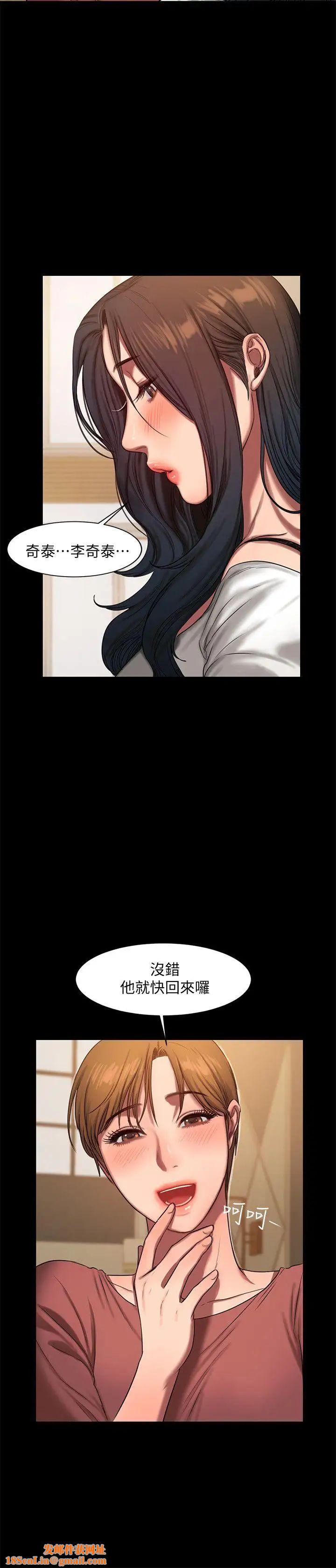 Runaway第6话-妳真的有想我吗