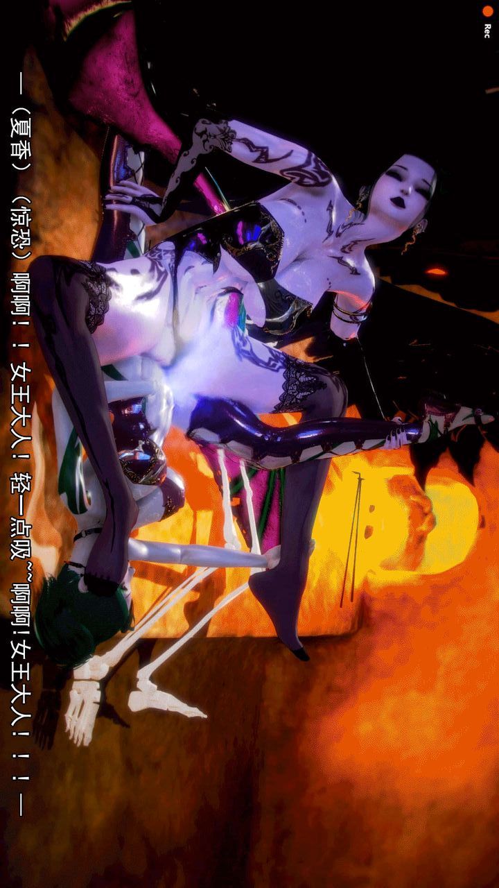 [3D]去讨伐魅魔的勇者们第10话