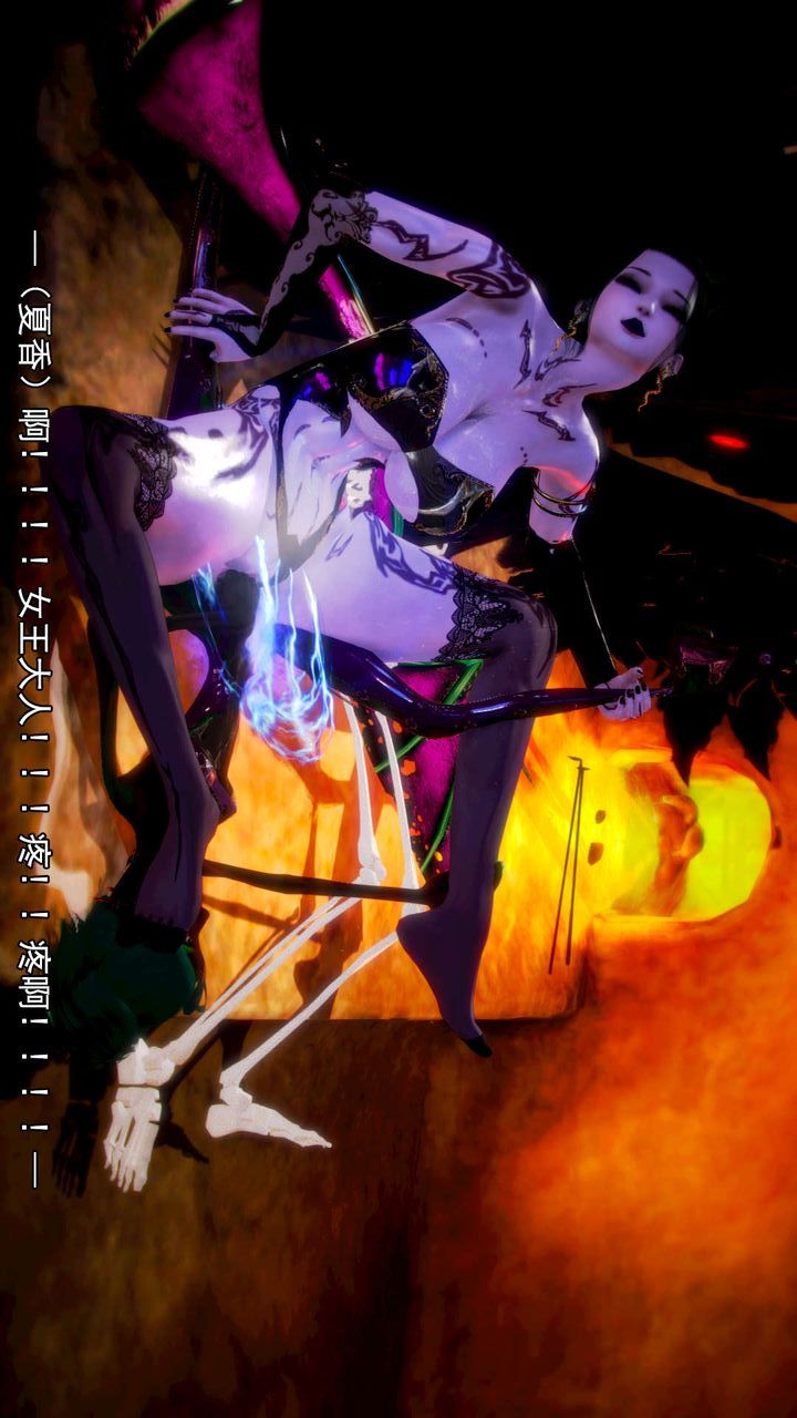 [3D]去讨伐魅魔的勇者们第10话