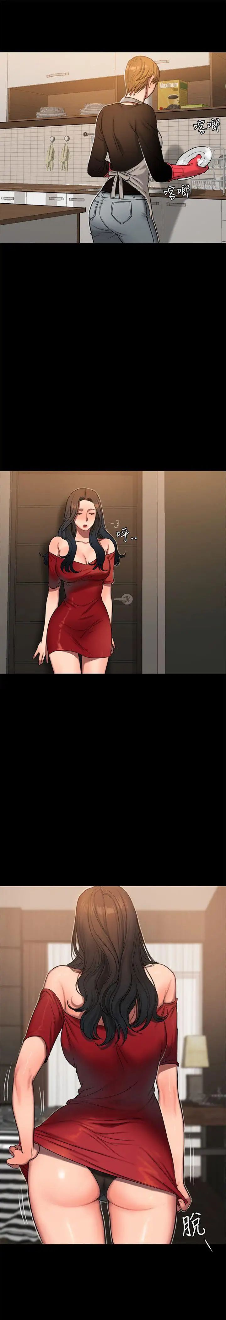 Runaway第6话-妳真的有想我吗