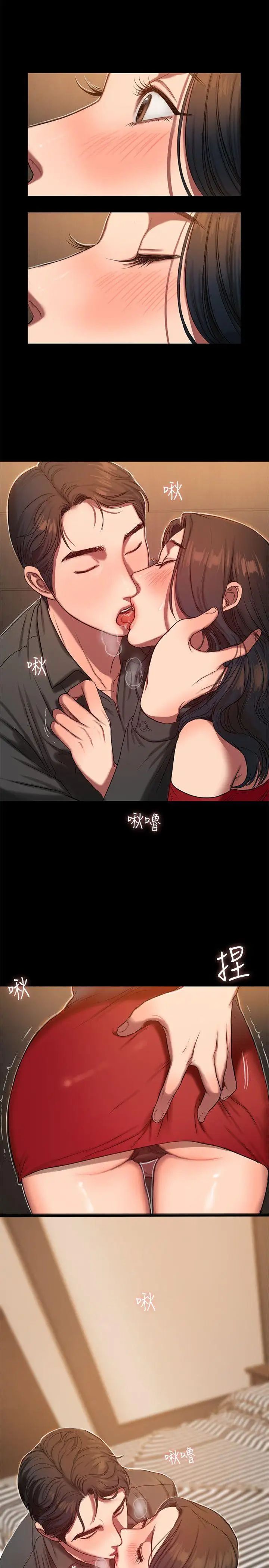 Runaway第6话-妳真的有想我吗