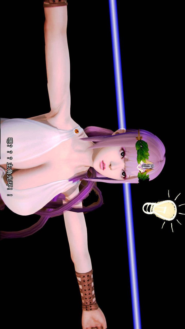 [3D]去讨伐魅魔的勇者们第11话-最终话