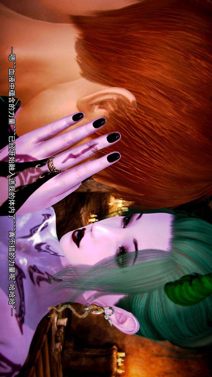 [3D]去讨伐魅魔的勇者们第11话-最终话