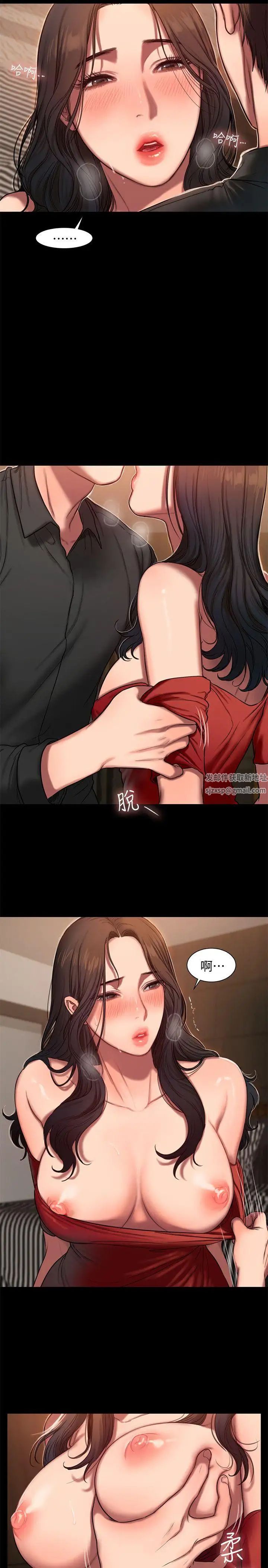 Runaway第7话-没关係，我们不是第一次了