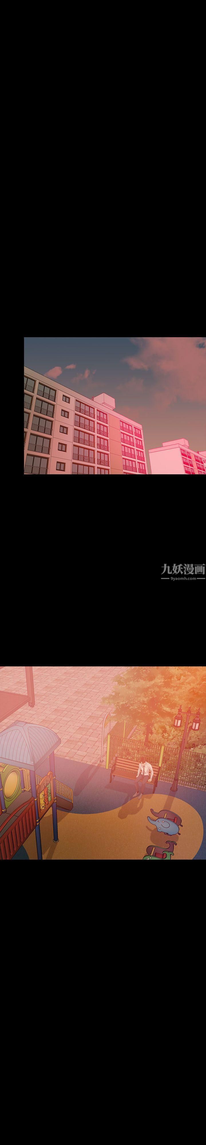 失控的爱第6话-姐夫…你说谎