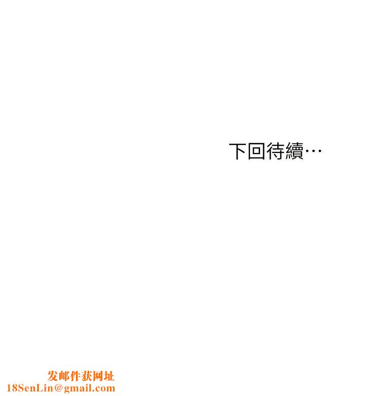 现上教学第23话-也许今天是最后一次见面