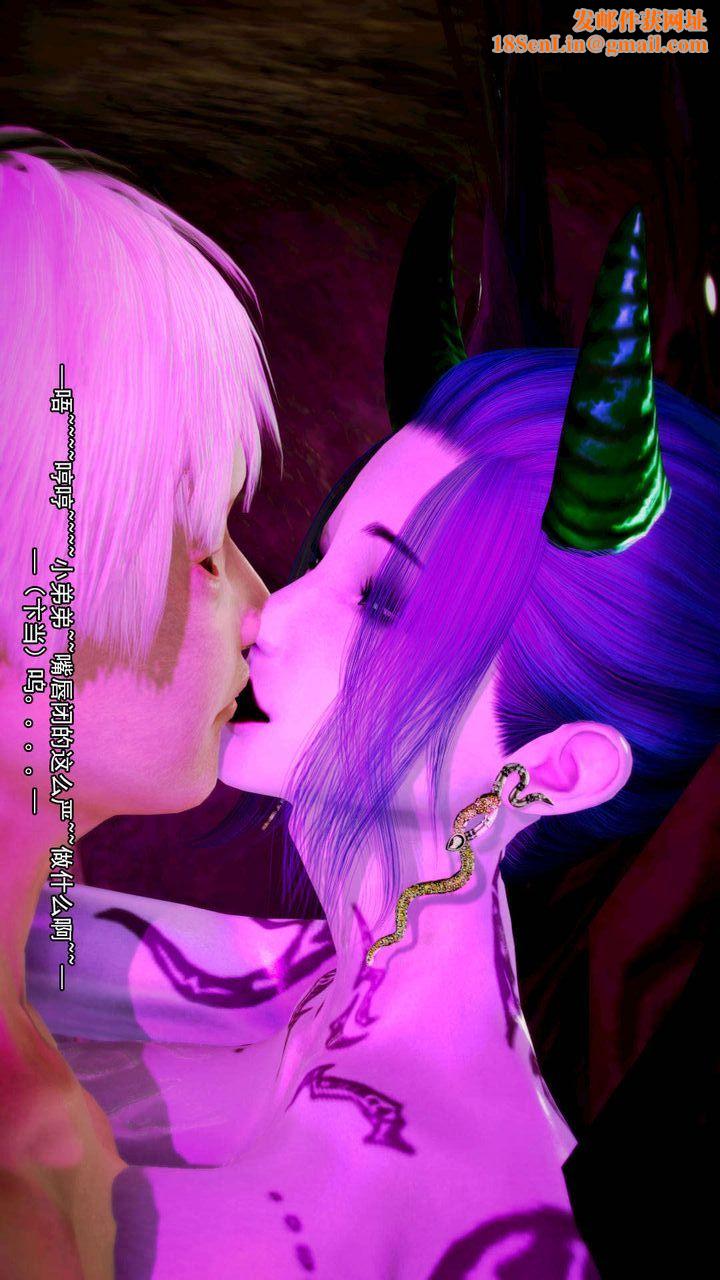 [3D]去讨伐魅魔的勇者们第11话-最终话