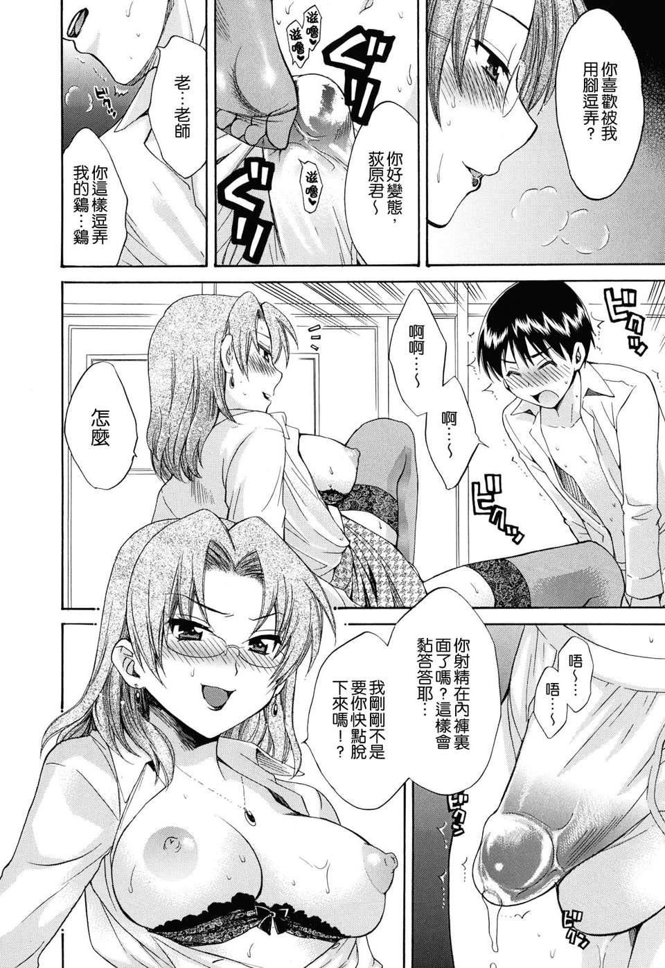 [ポン贵花田]とろとろえっち[ポン贵花田]とろとろえっち