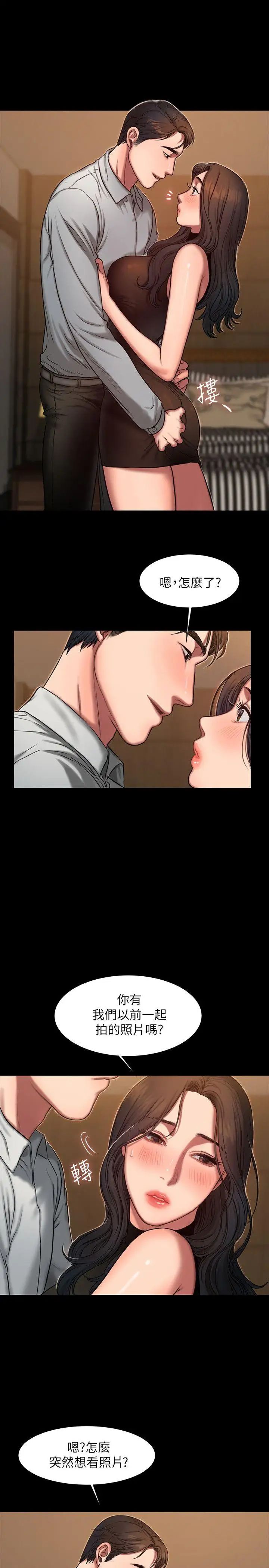 Runaway第9话-因强烈刺激浮现的回忆