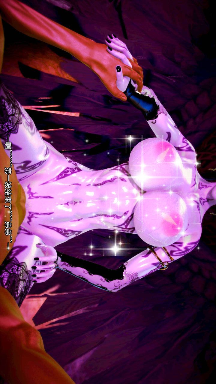 [3D]去讨伐魅魔的勇者们第11话-最终话