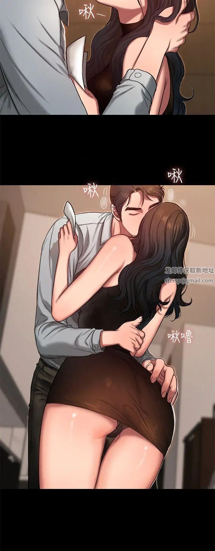 Runaway第9话-因强烈刺激浮现的回忆