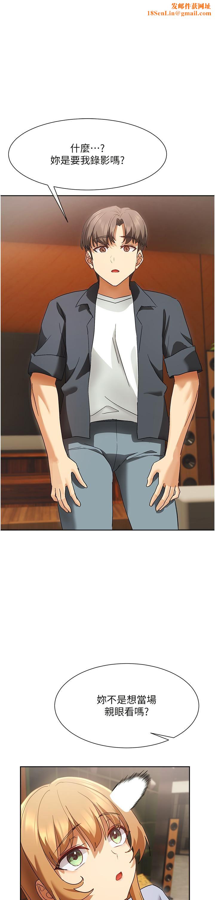 现上教学第25话-最终话-越发暧昧的三人关系