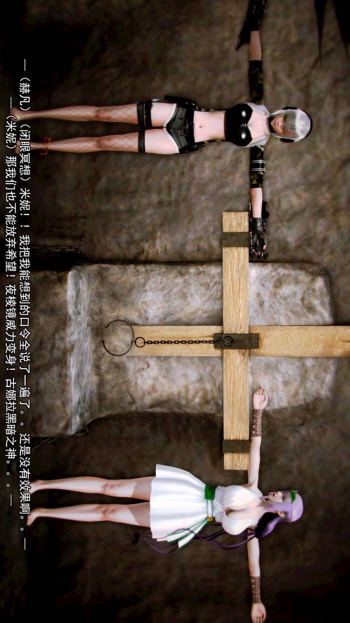 [3D]去讨伐魅魔的勇者们第11话-最终话