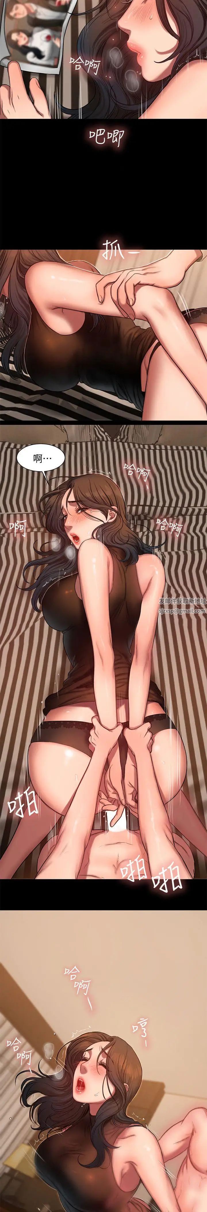 Runaway第9话-因强烈刺激浮现的回忆