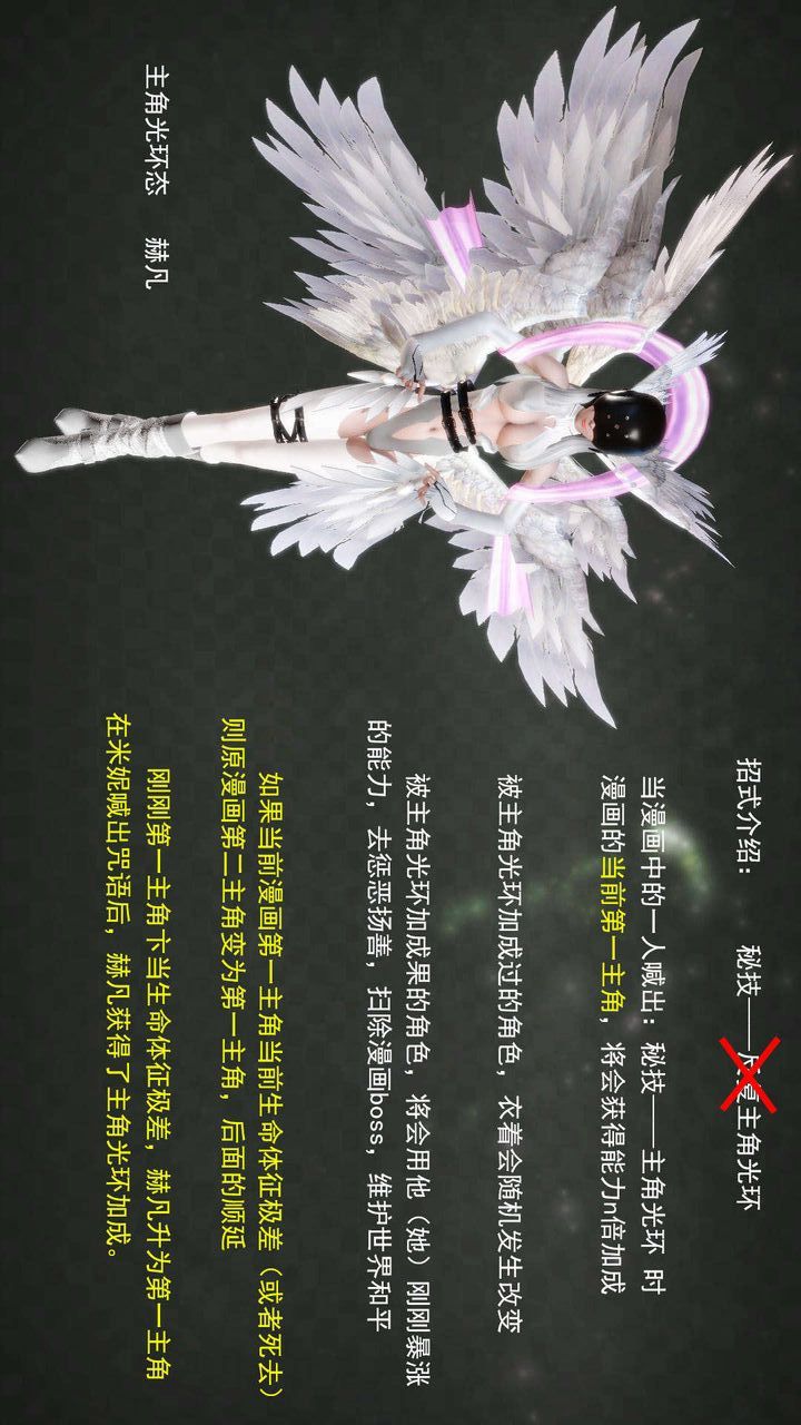 [3D]去讨伐魅魔的勇者们第11话-最终话