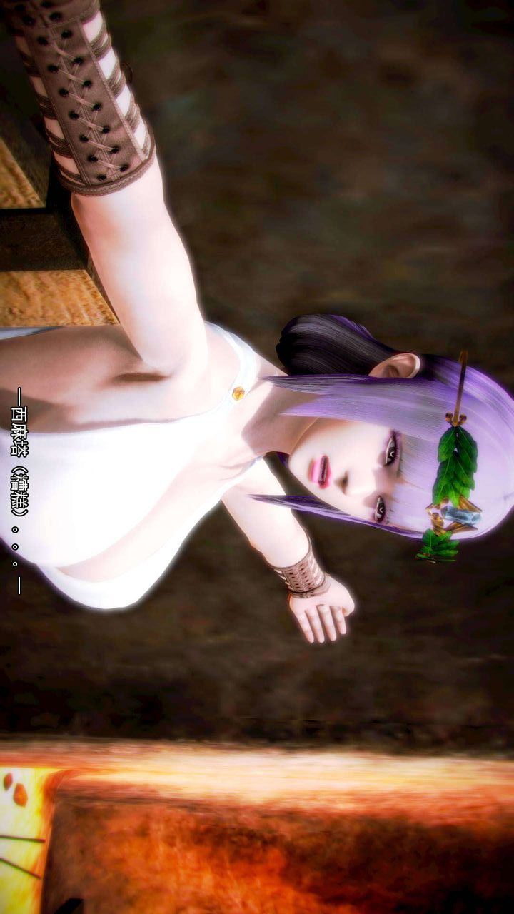 [3D]去讨伐魅魔的勇者们第11话-最终话