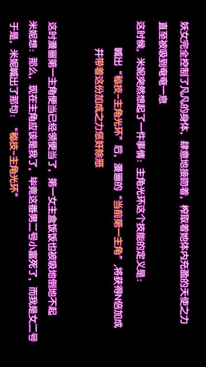 [3D]去讨伐魅魔的勇者们第11话-最终话