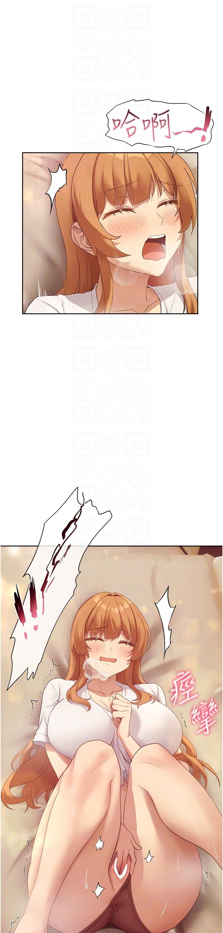 现上教学第25话-最终话-越发暧昧的三人关系