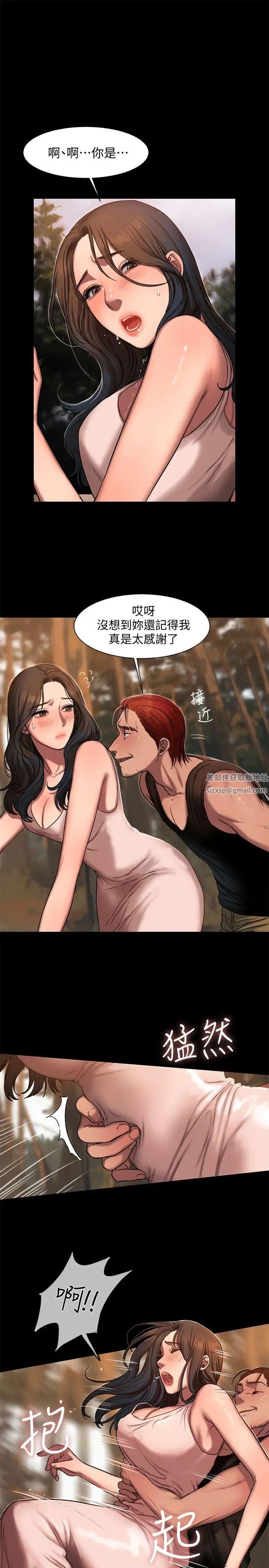 Runaway第10话-帮忙拍照的谜样男子