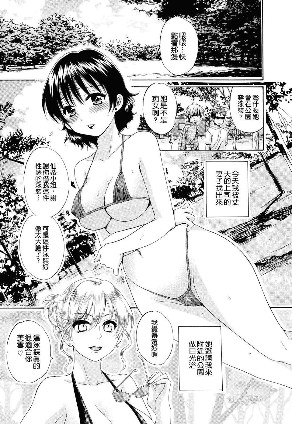 [ポン贵花田]とろとろえっち[ポン贵花田]とろとろえっち