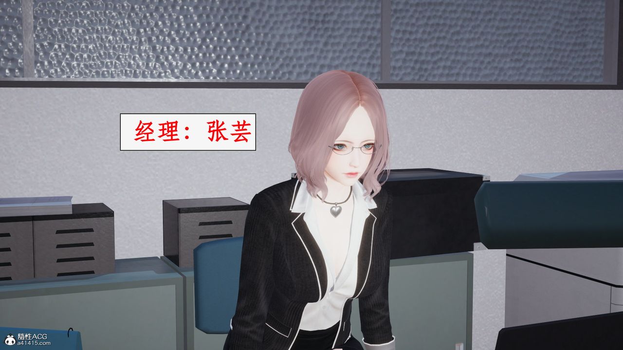 [3D]都市赘婿第01话