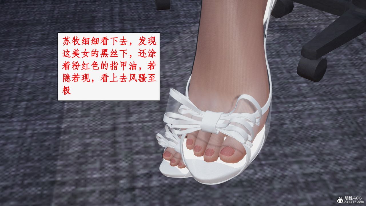 [3D]都市赘婿第01话