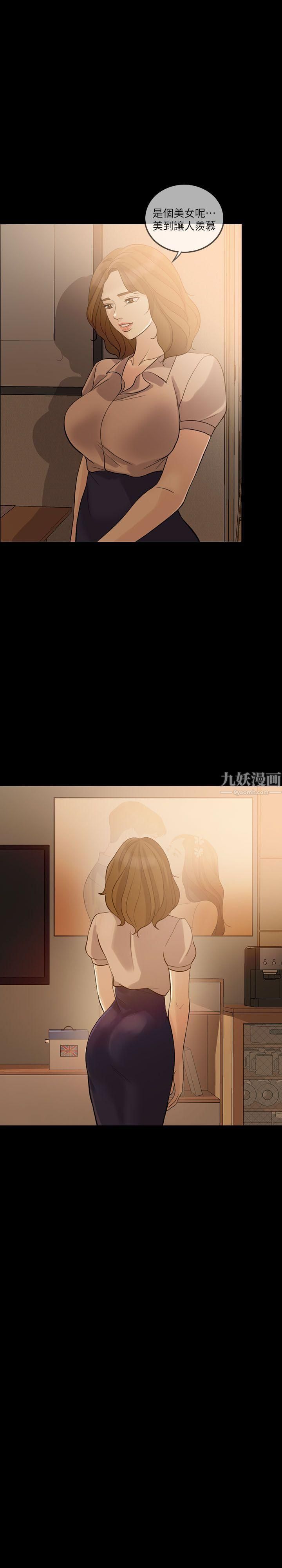 失控的爱第9话-假扮情人