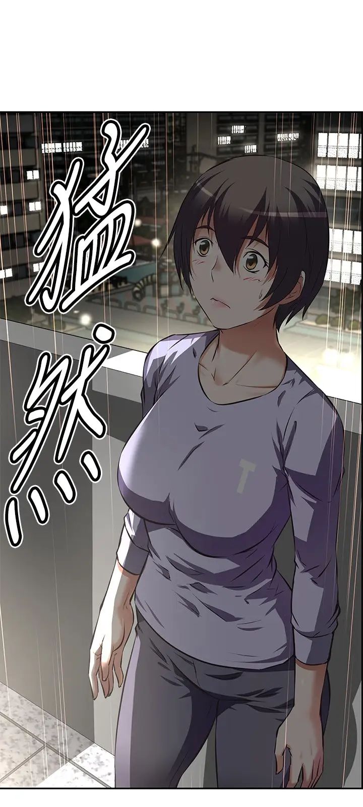 阿姨不可以坏坏第1话-令人难以拒绝的请求