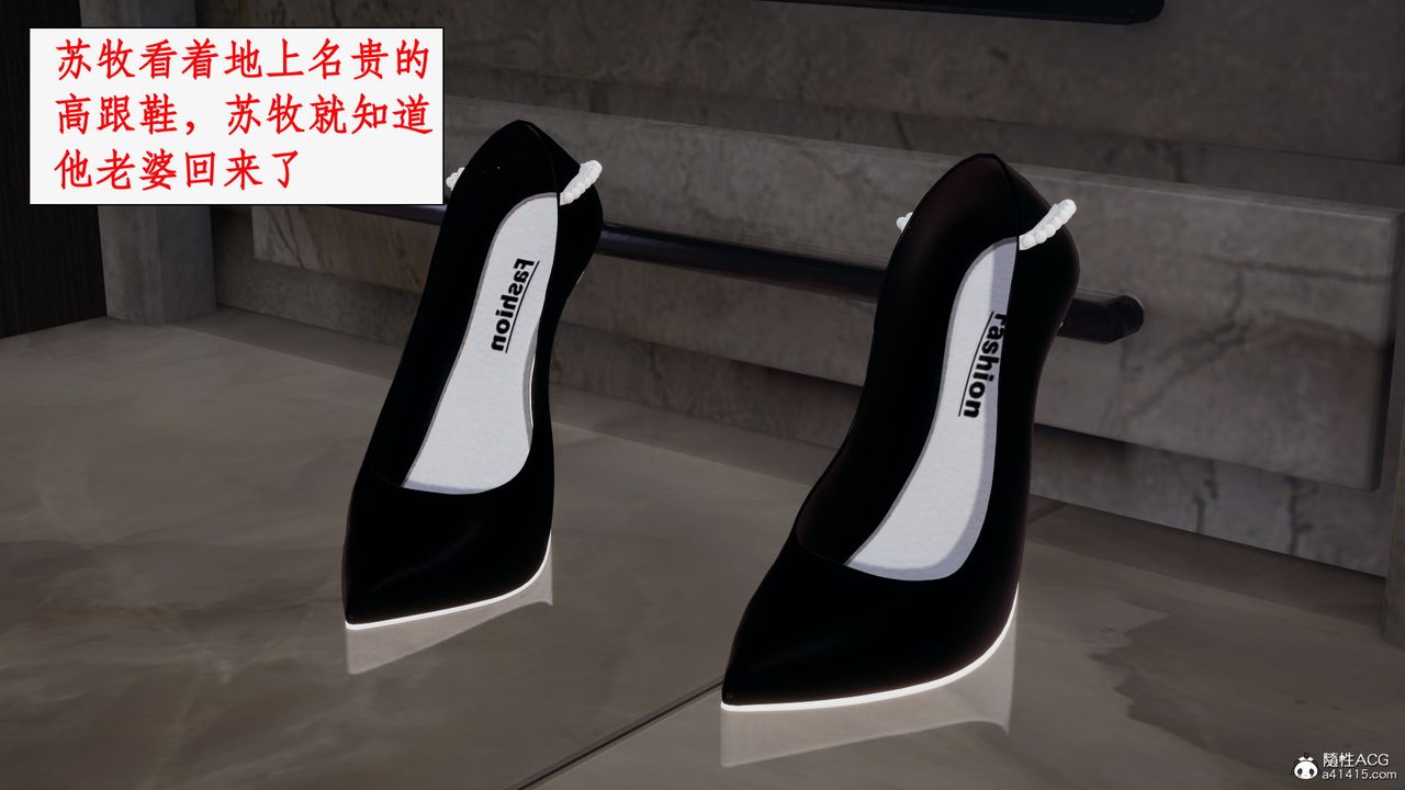 [3D]都市赘婿第01话