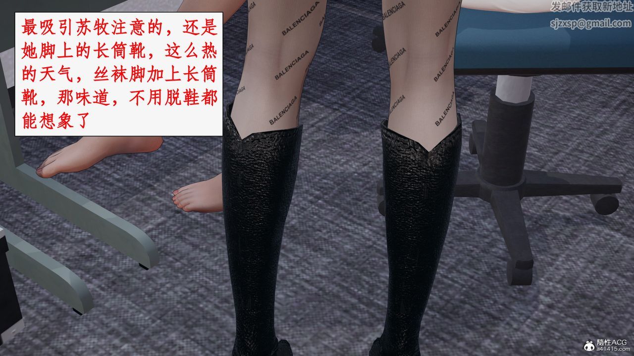 [3D]都市赘婿第01话