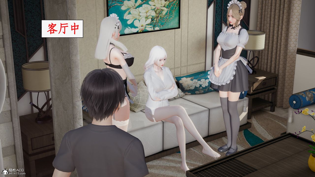 [3D]都市赘婿第01话