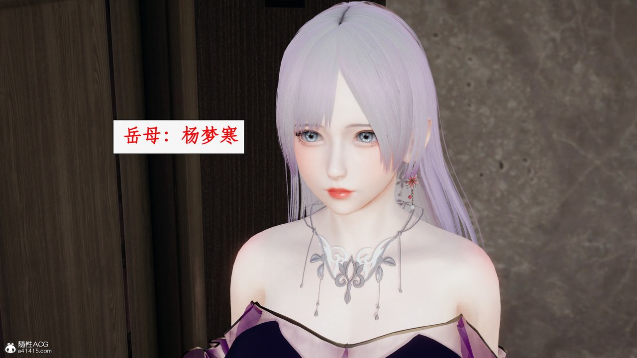 [3D]都市赘婿第01话